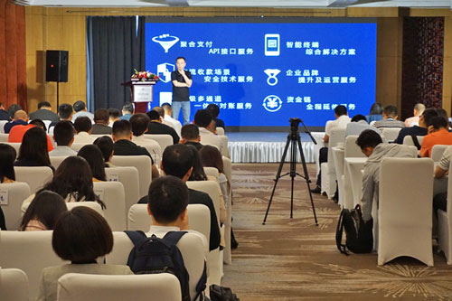 銷邦E-COD產品發布 以科技賦能物流，驅動行業信息化新升級