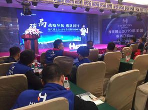 破局·戰略導航·感恩同行——2019年現代博士全國服務商會議順利舉行