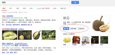 愚人節(jié)特輯 互聯(lián)網公司們的整蠱創(chuàng)意大賞