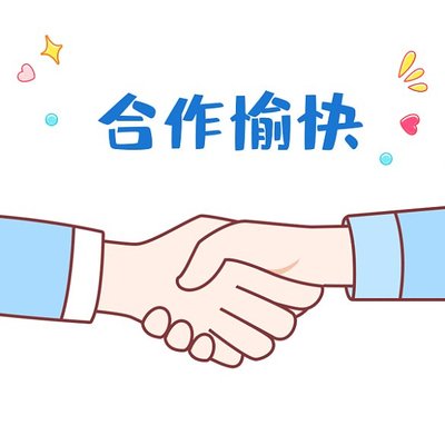 玩轉(zhuǎn)GIF動(dòng)圖海報(bào) 圖司機(jī)一鍵在線制作，讓創(chuàng)意輕松動(dòng)起來