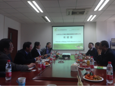 兩會(huì)春風(fēng)拂沃土 禾作語快譜新篇——全國人大代表蒞臨北京沃土公司考察交流合作